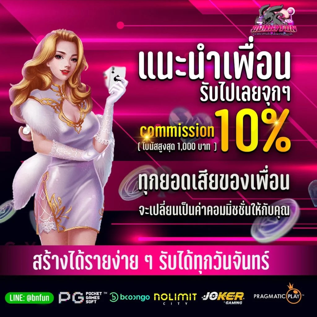 แนะนำเพื่อน By cavilatrest.com